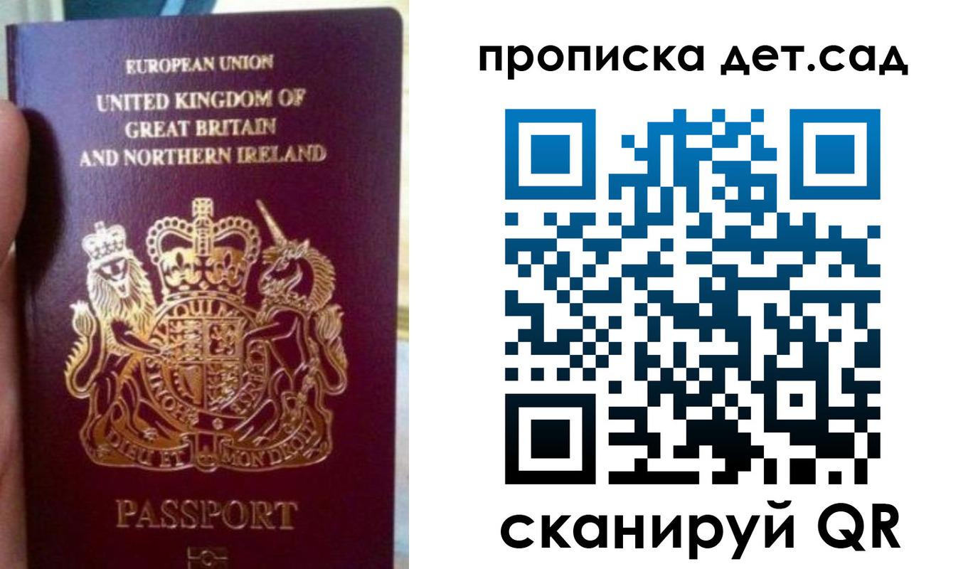 временная регистрация в Темрюке